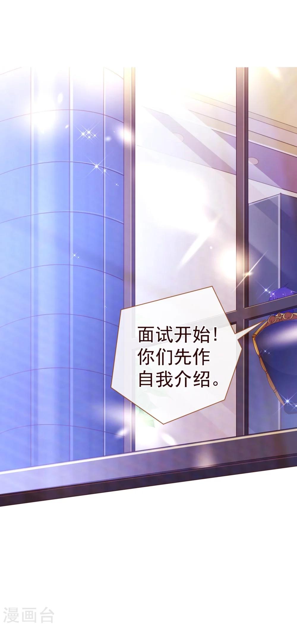 第44话 相争9