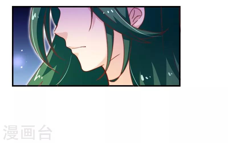 第2季43话 晨安7