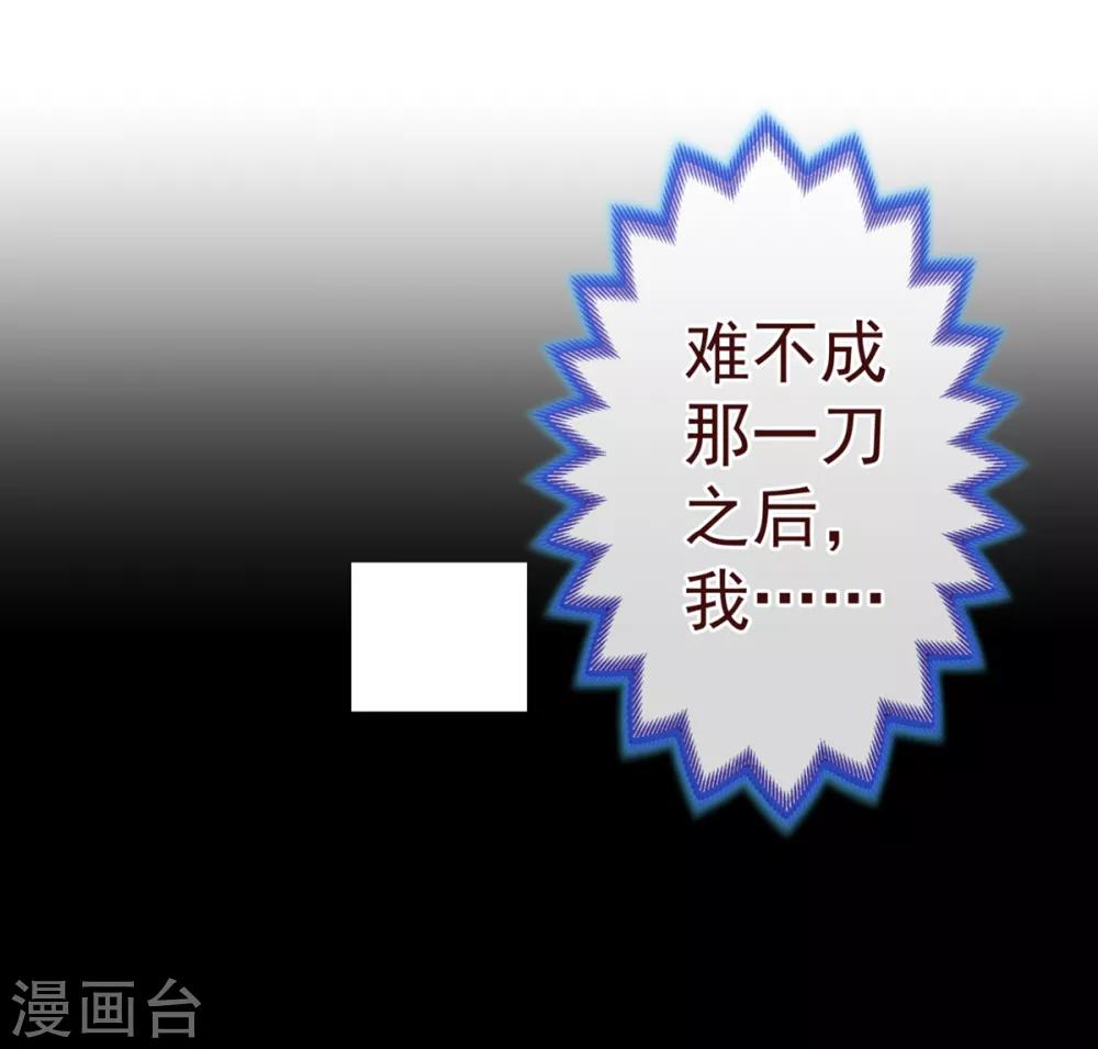 第85话 遗忘8