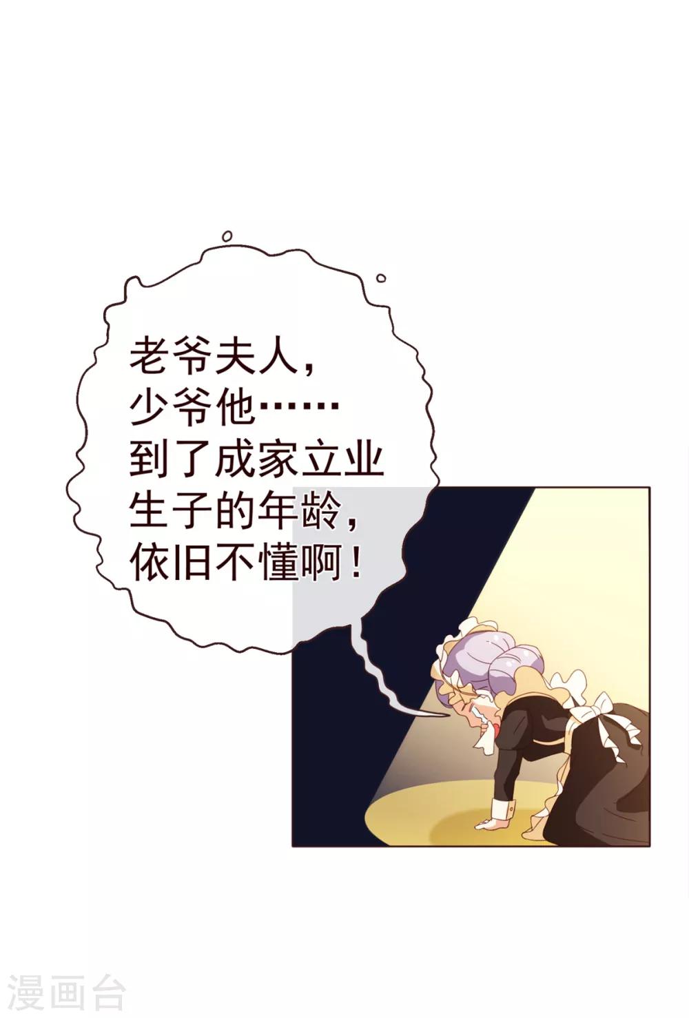 第62话 纯情12