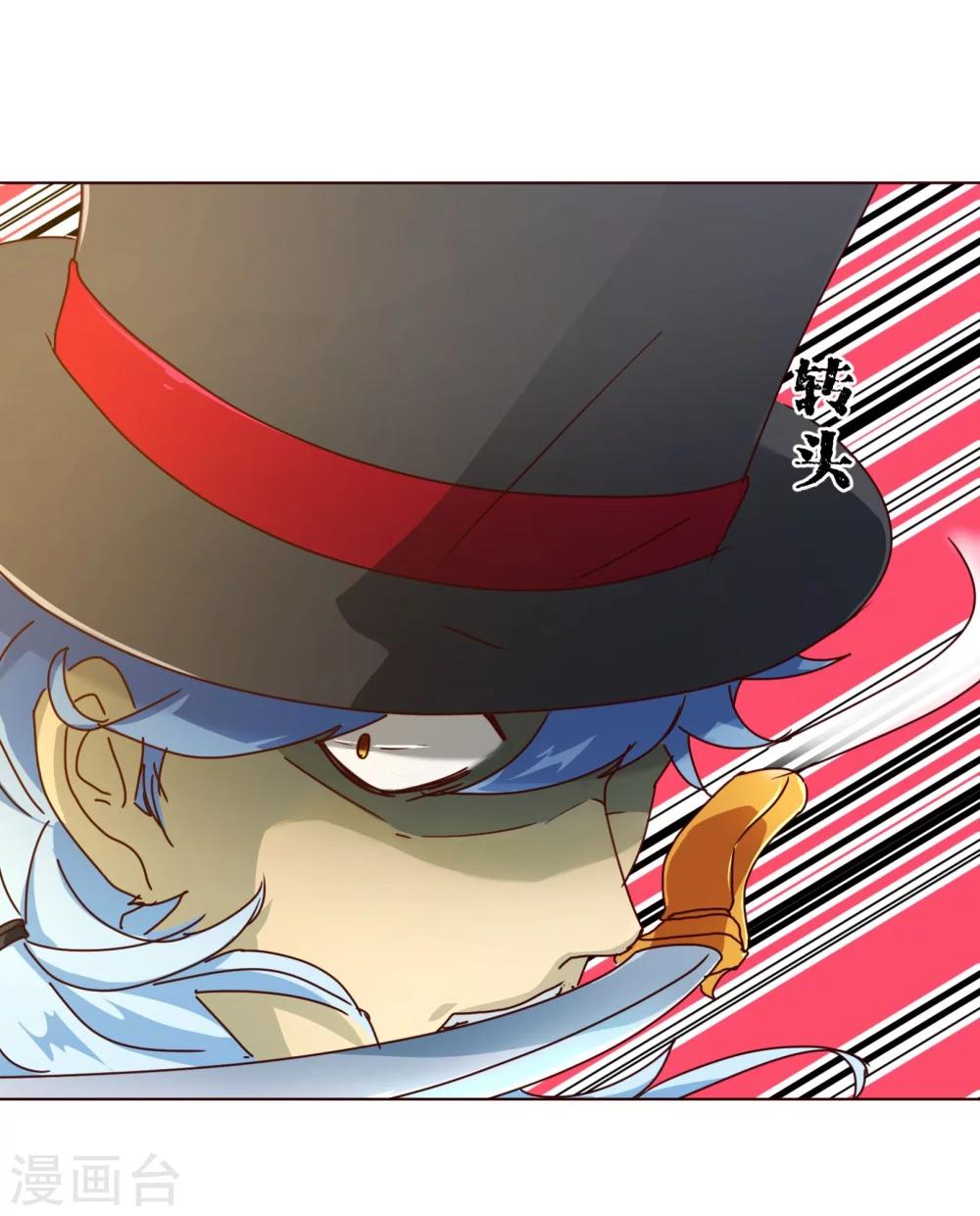 第78话 守候13