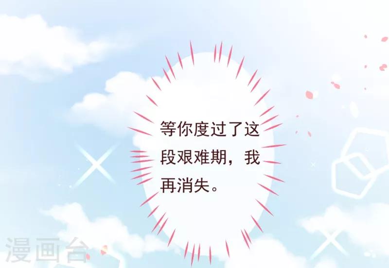 第2季82话 你这个路痴19