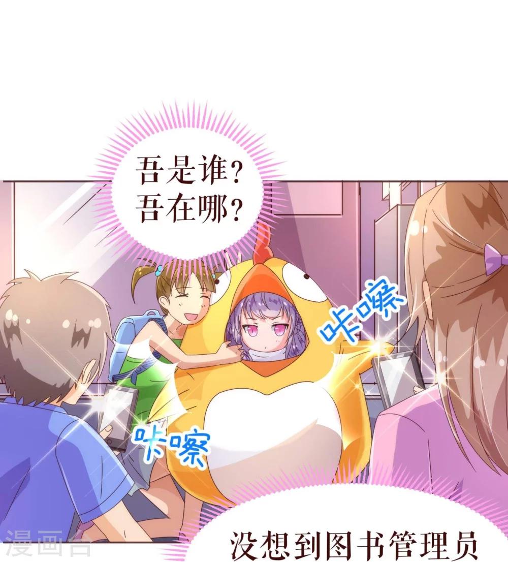 第42话 成绩25