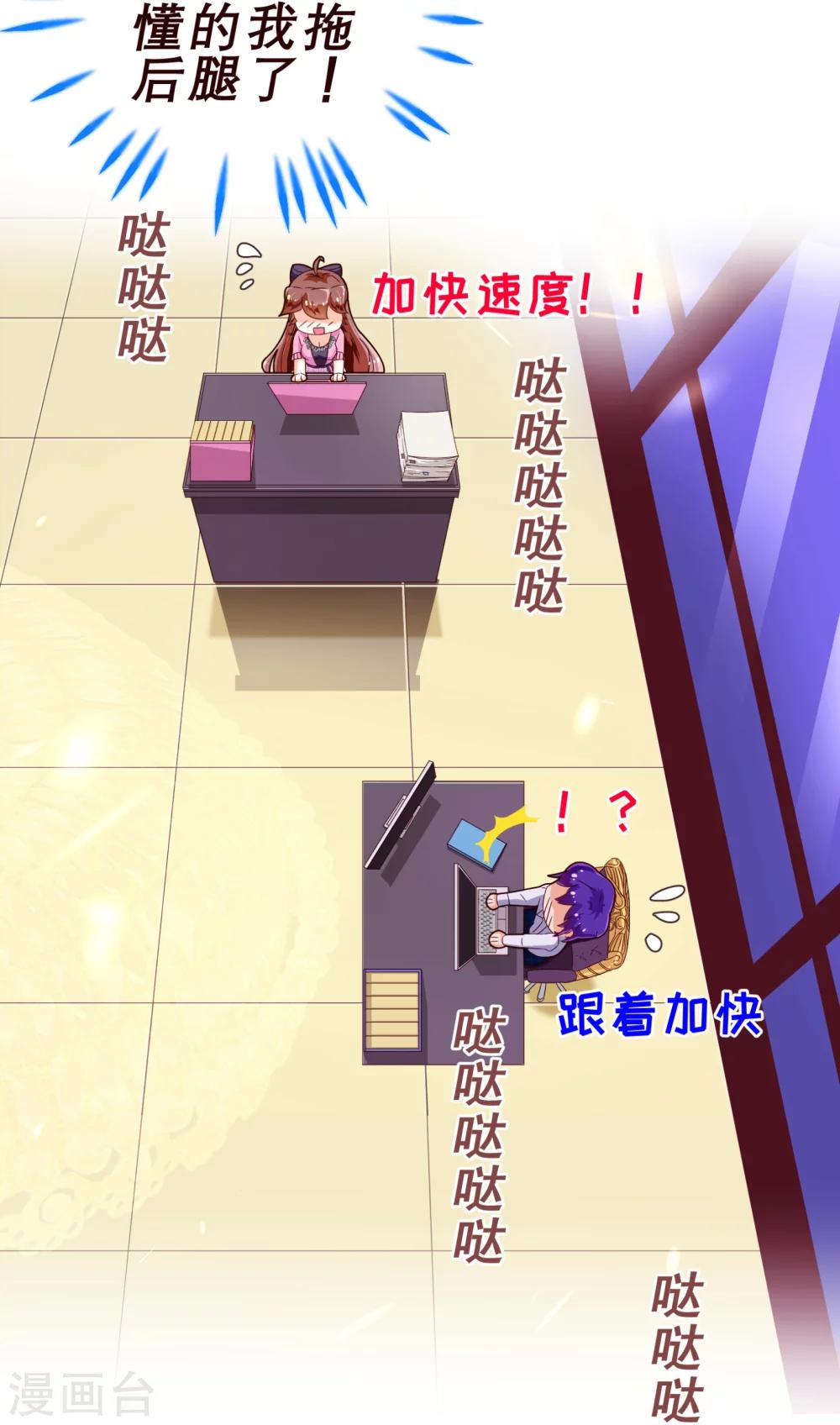 第49话 决心23