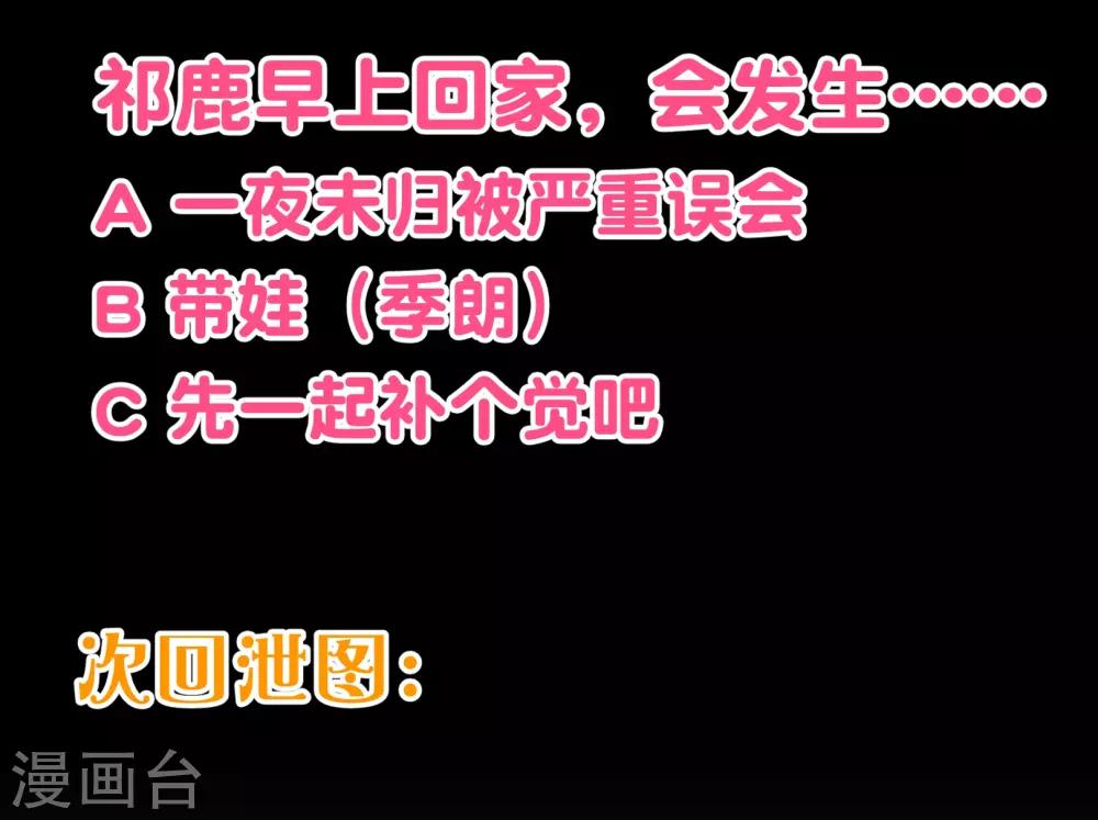 第118话 改变24