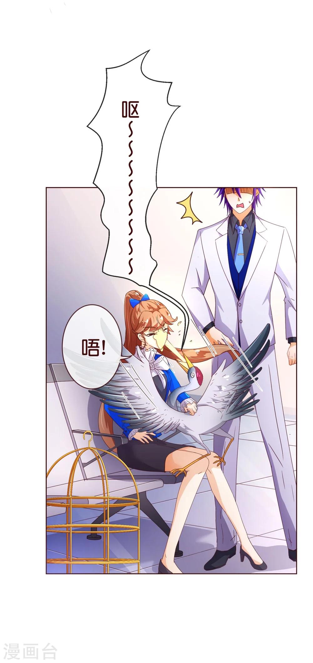 第91话 接机3