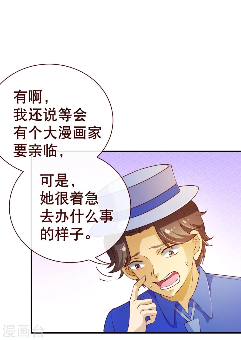 第2季5话 错过13