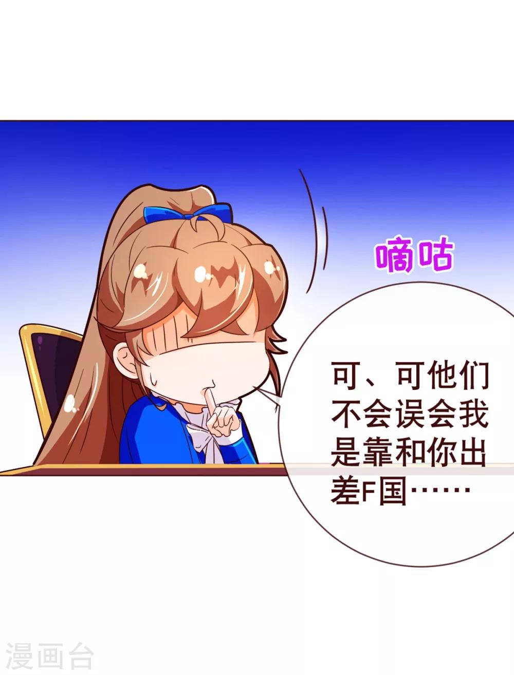 第93话 表彰26