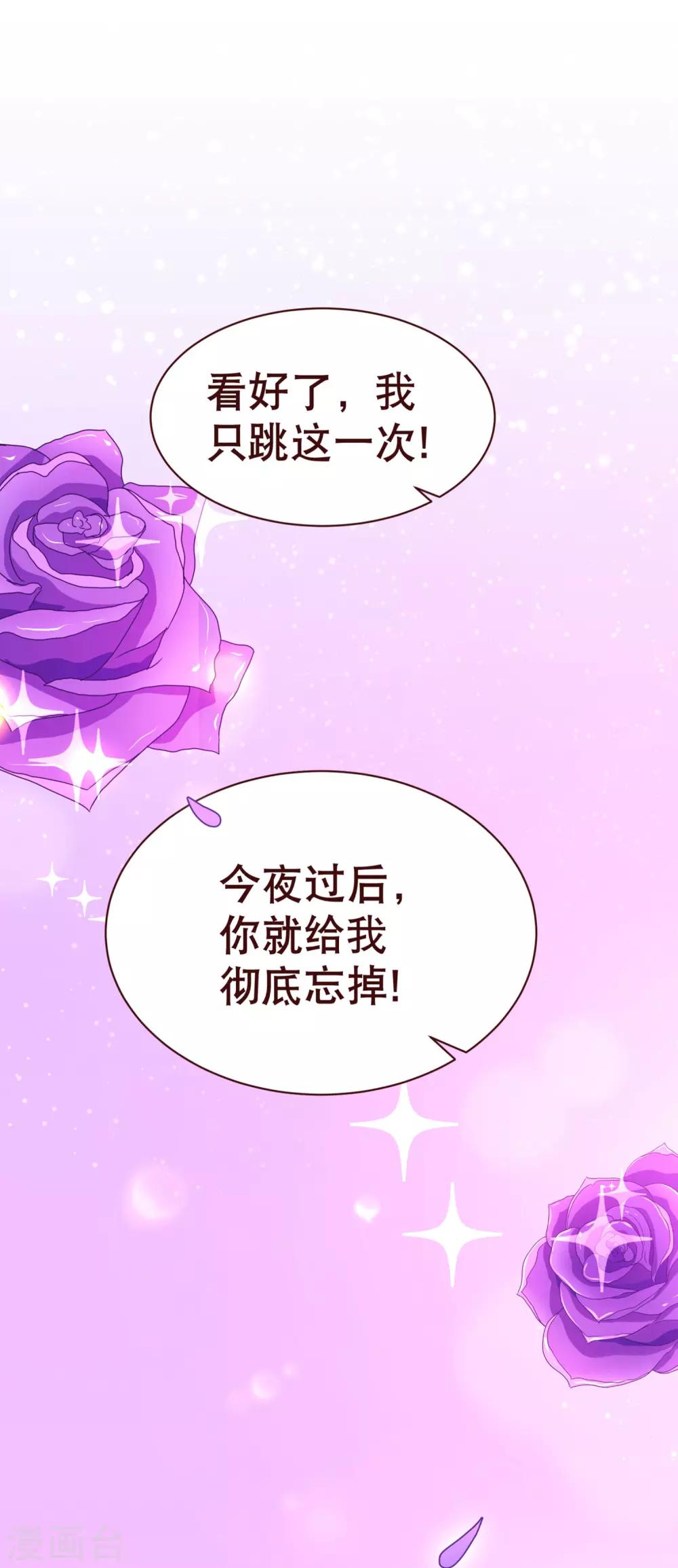第111话 放纵1