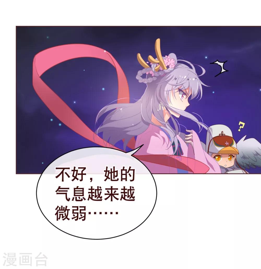 第4话 虚实31