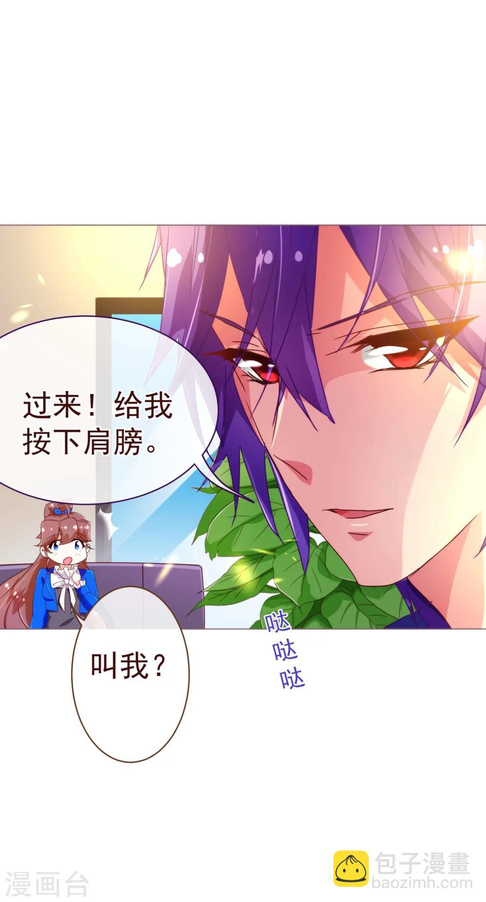 第43话 距离20