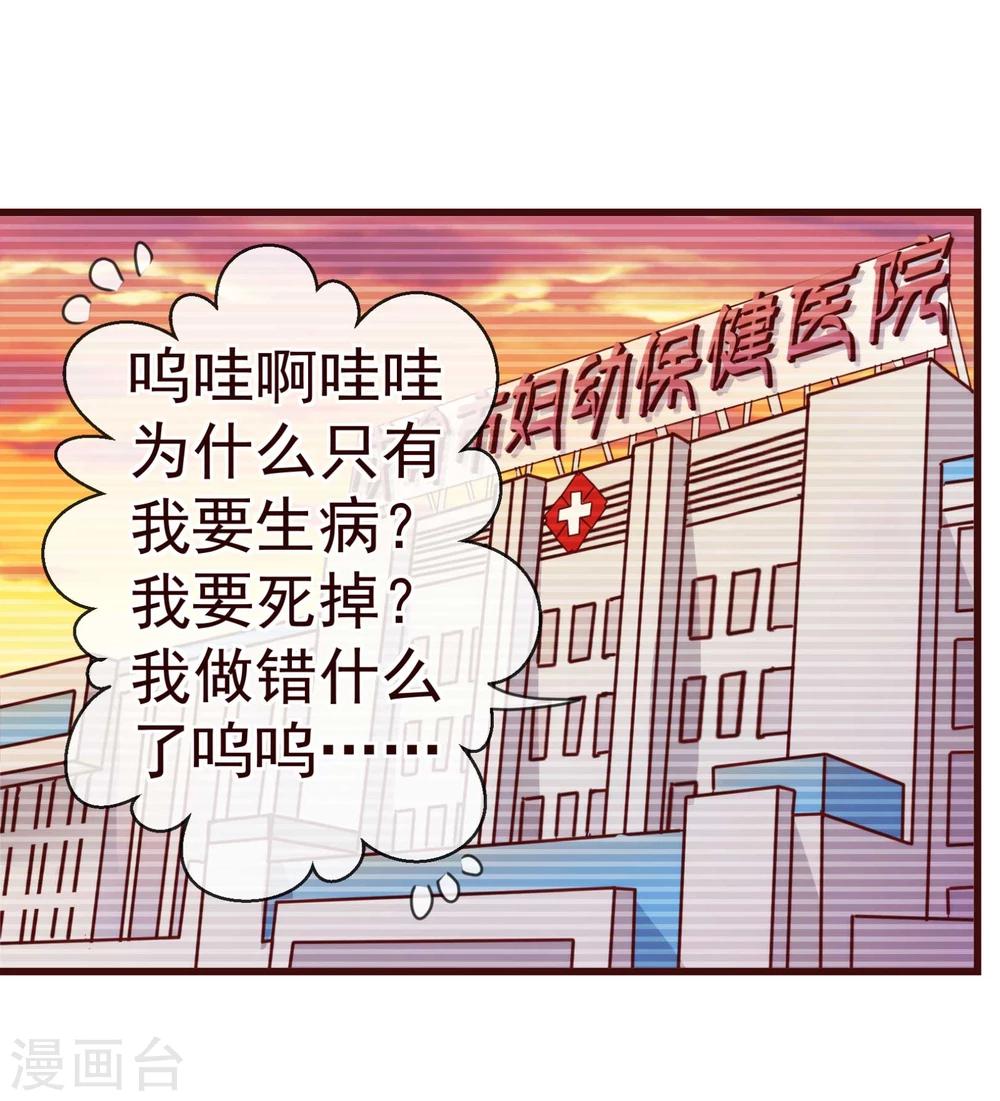 第17话 行凶12