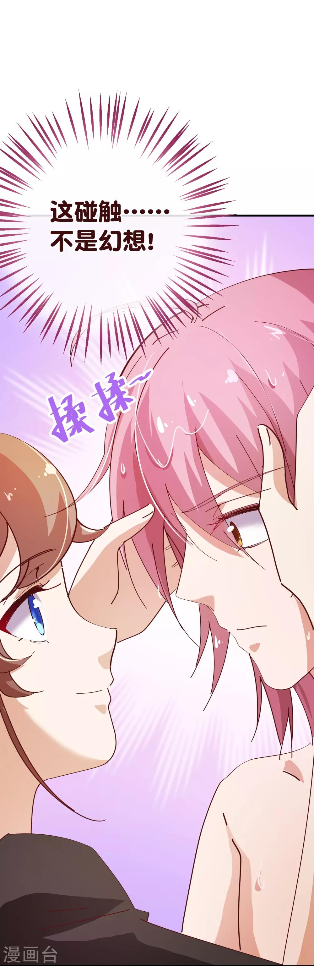 第2季13话 假装13