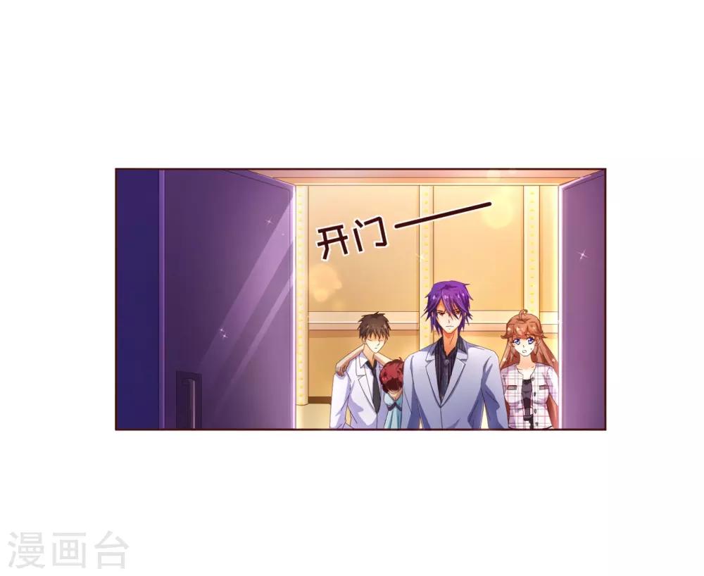 第106话 为你2