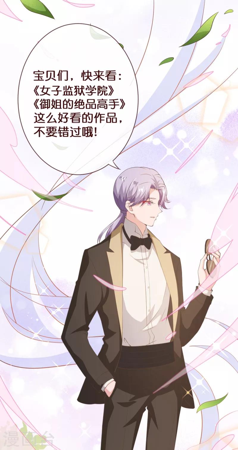 第2季105话 别这样安慰我28