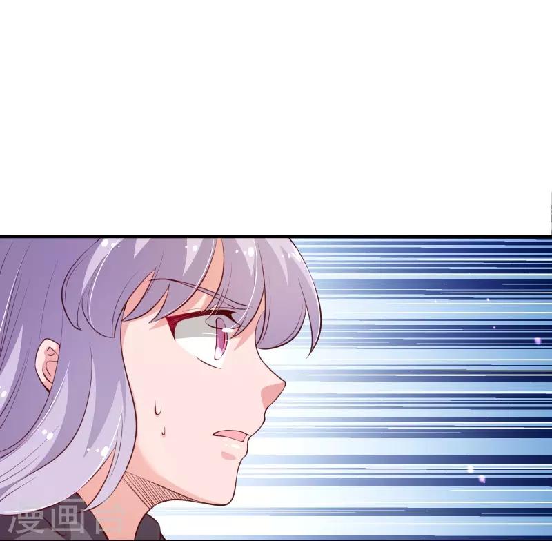 第2季59话 粑粑麻麻！25