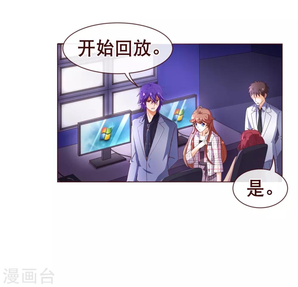 第106话 为你4