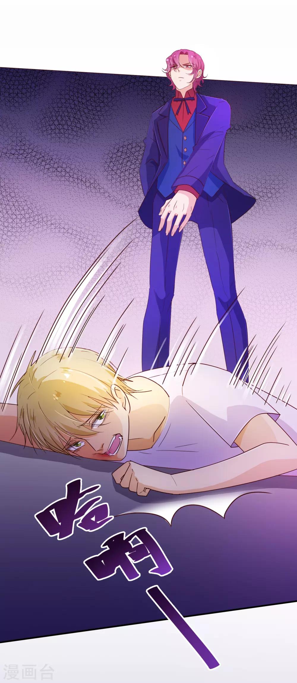 第115话 救美7