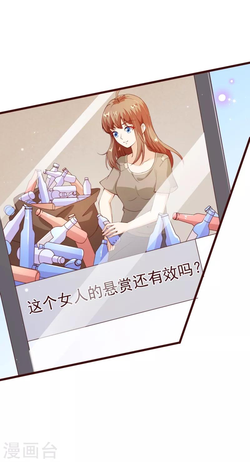 第2季83话 只有一个人活着21