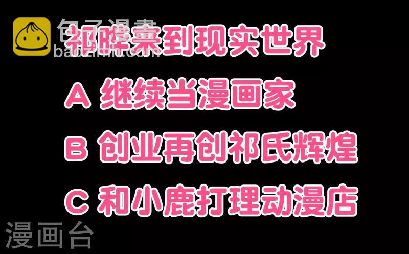 第2季51话 界限26