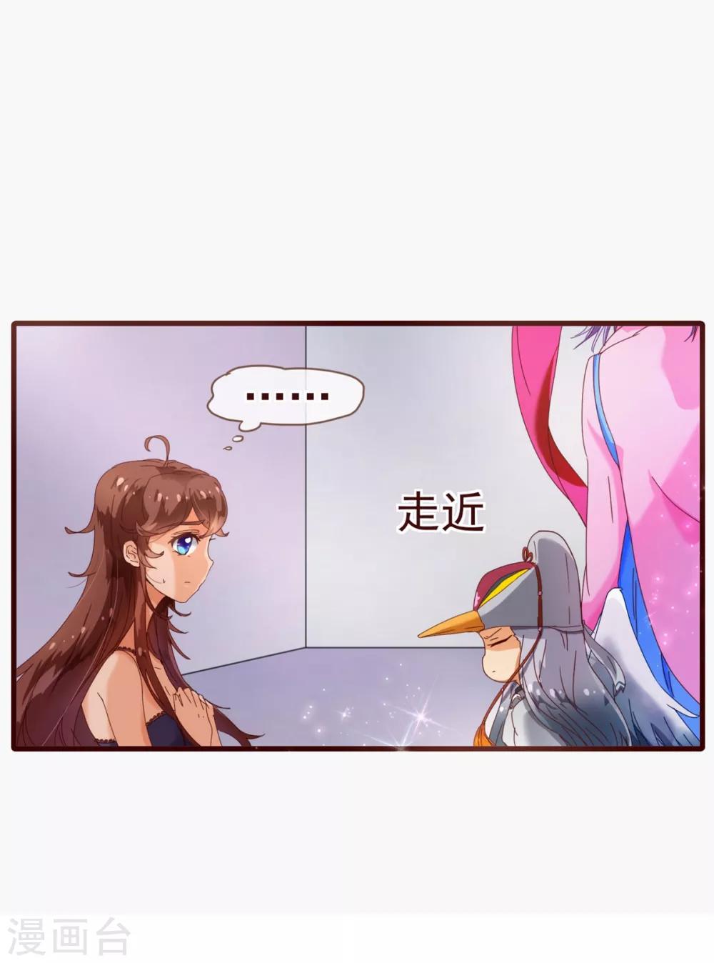 第19话 遣送9
