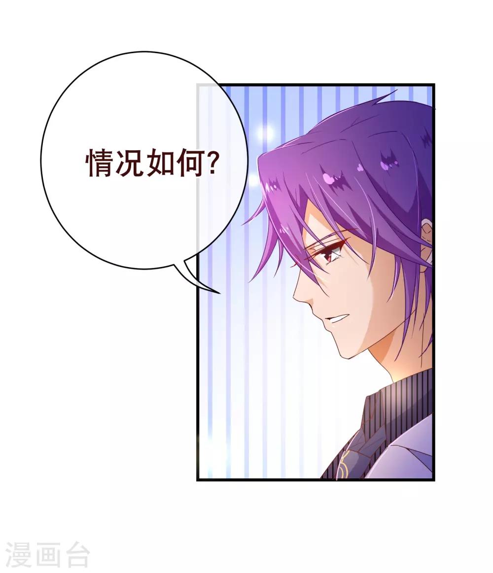 第118话 改变3