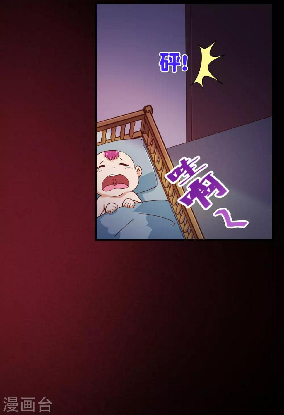 第116话 怒火11