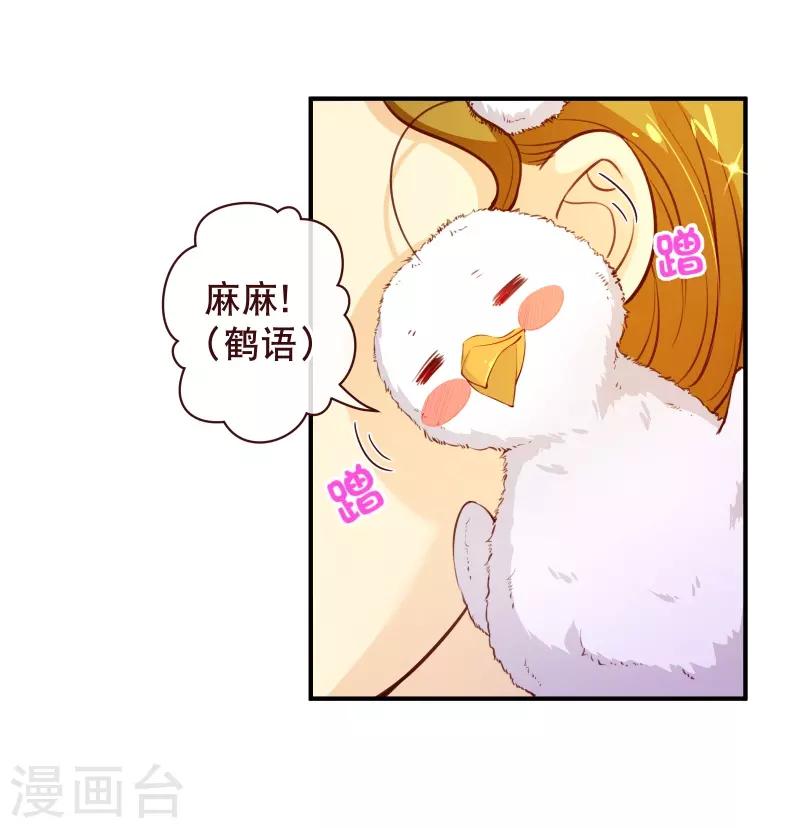 第2季59话 粑粑麻麻！17