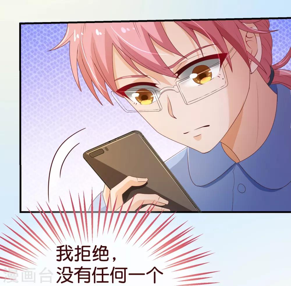 第2季3话 人选13