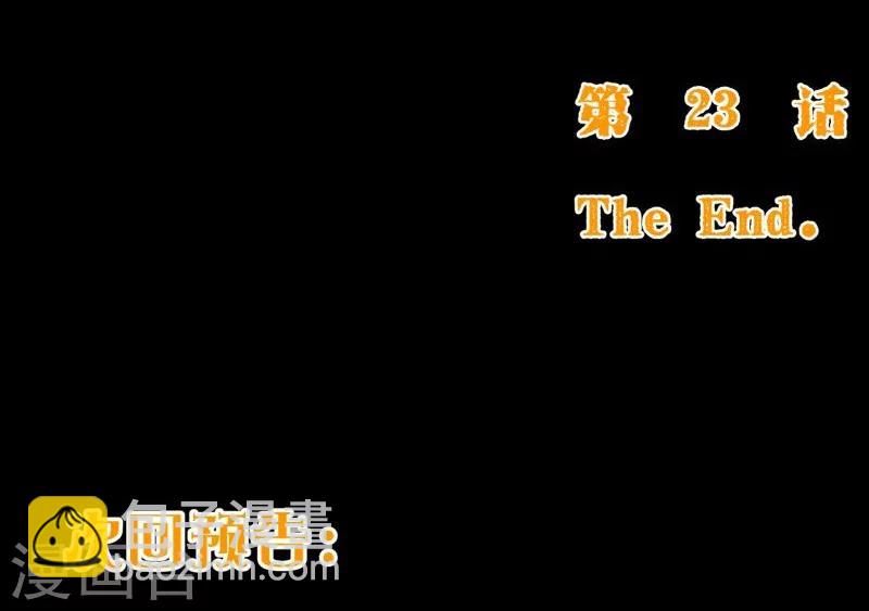 第2季23话 求婚？17