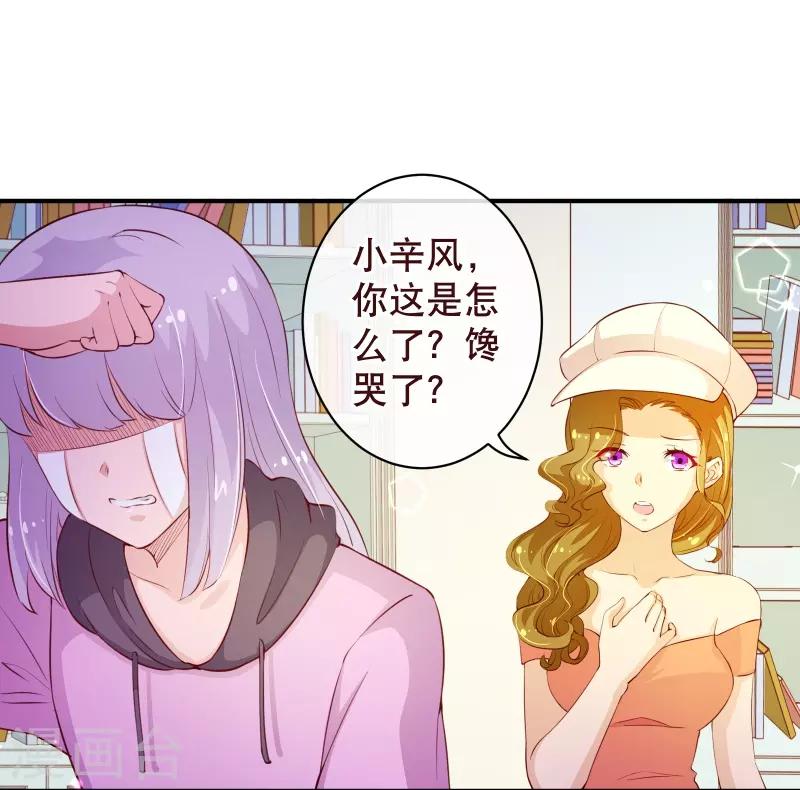 第2季59话 粑粑麻麻！7