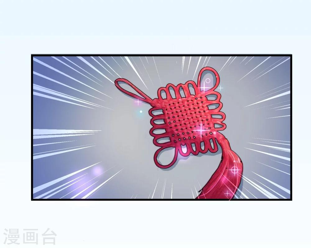 第2季11话 欺负23
