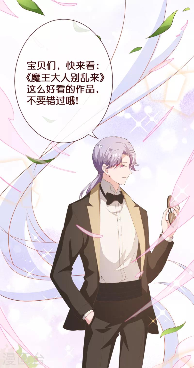 第2季87话 七夜的杀机23