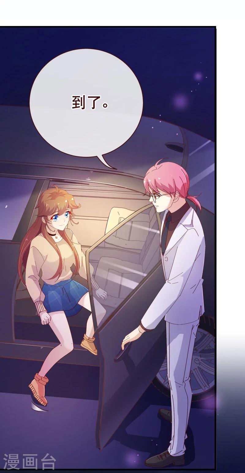 第2季22话 夜空8