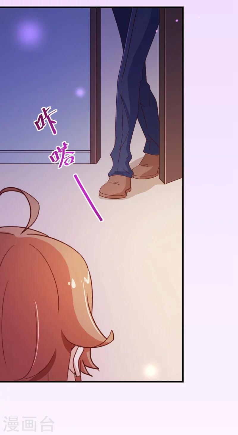第2季20话 祁晔9