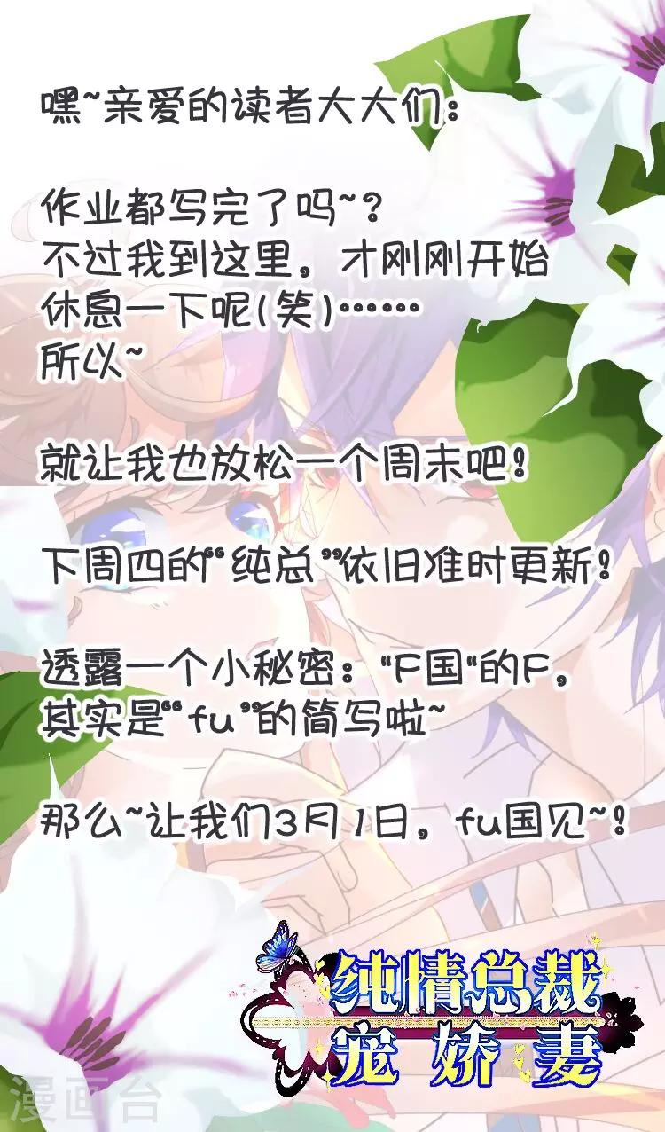 停更公告0