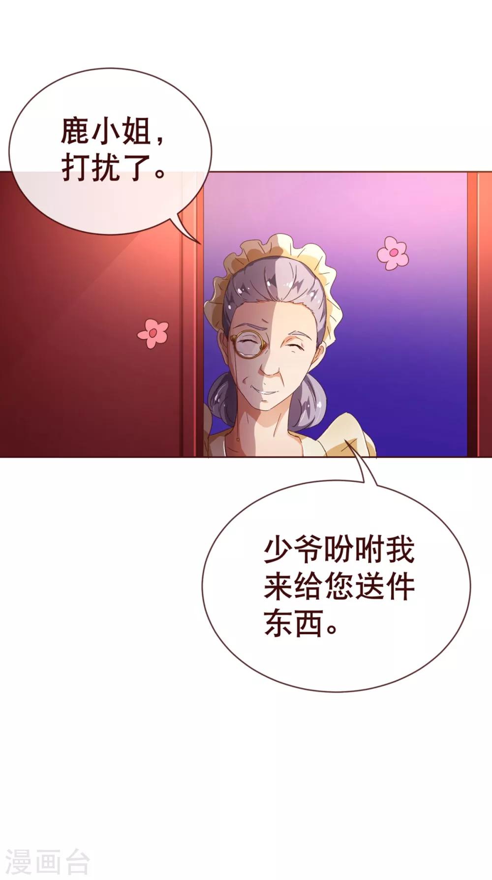 第90话 回国14