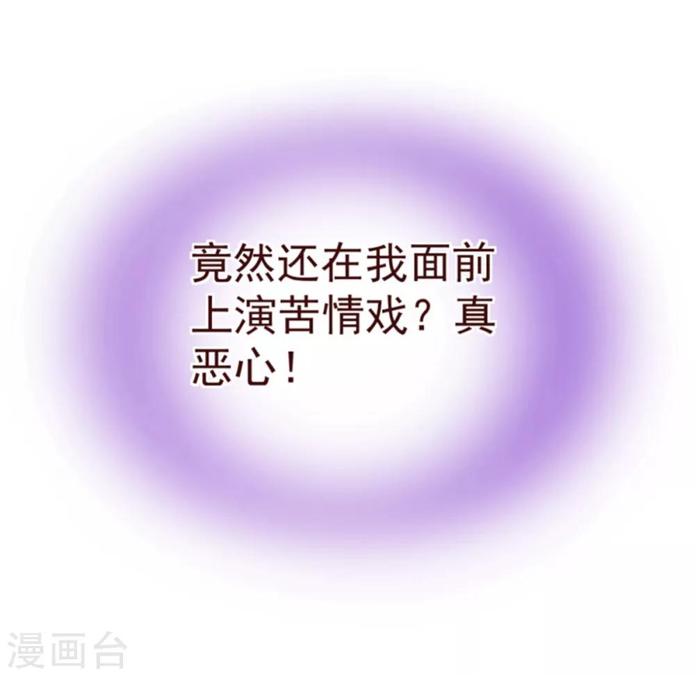 第23话 对质4