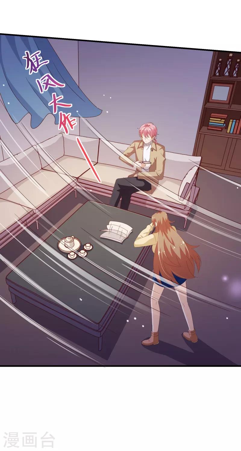 第2季47话 再会5