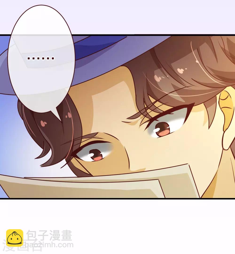 第2季2话 倾慕17