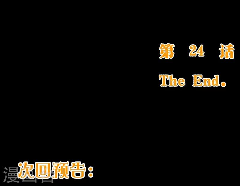 第2季24话 答应18