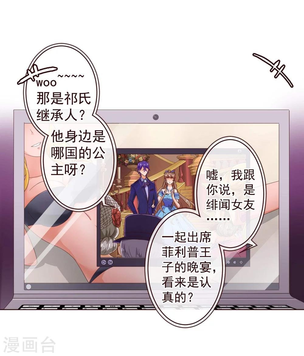 第73话 危机6