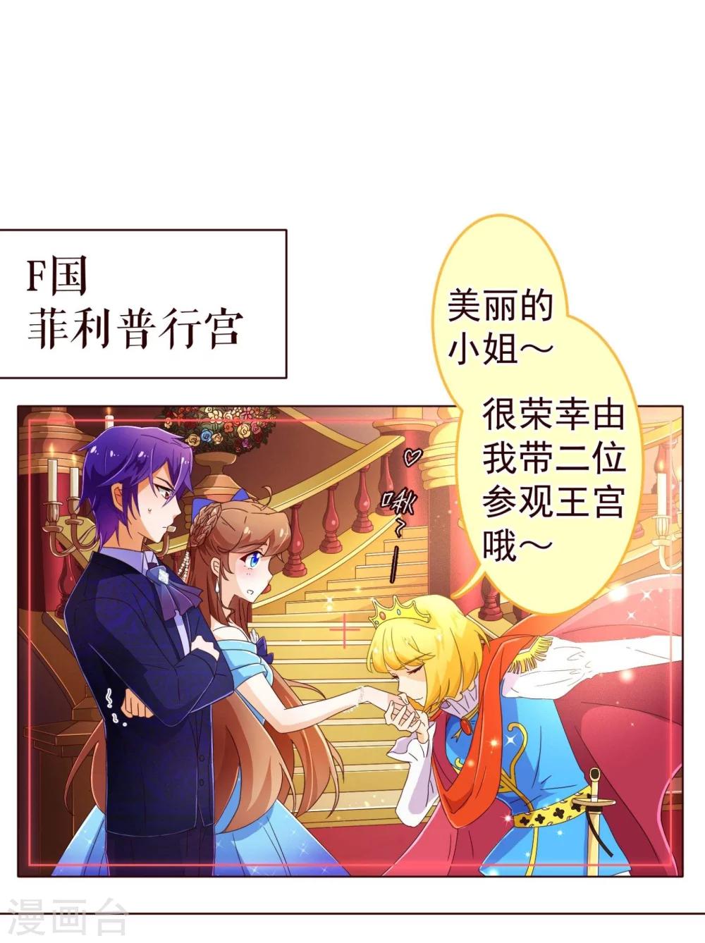 第73话 危机8