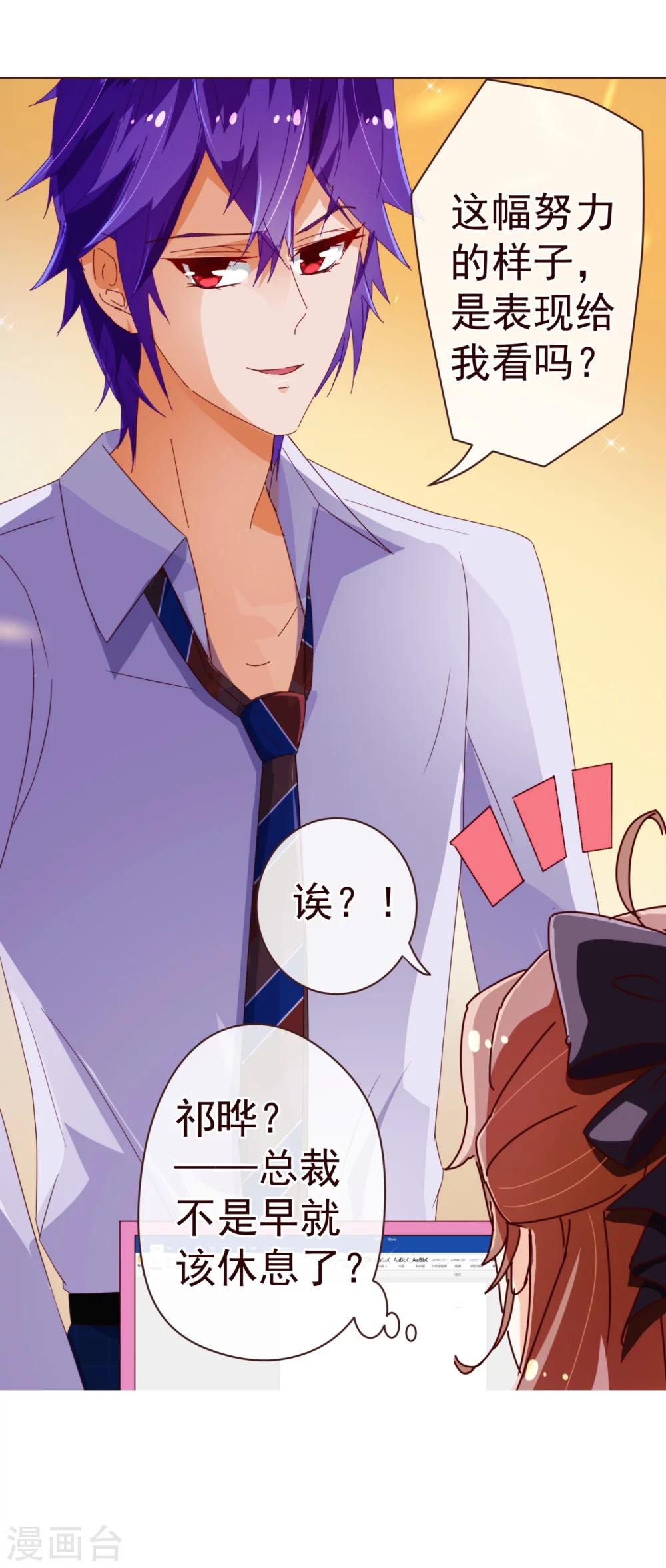 第49话 决心9