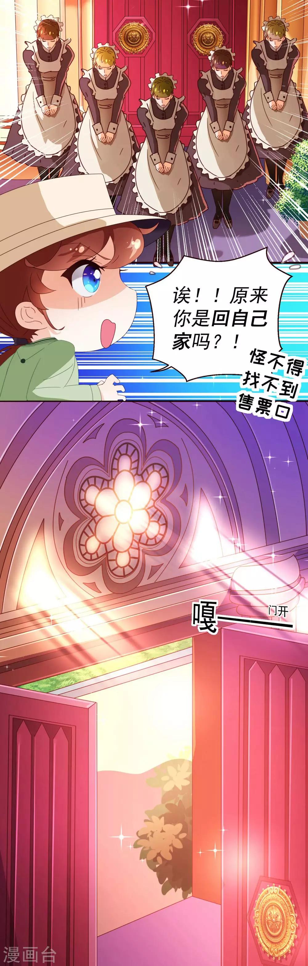 第61话 浴室5