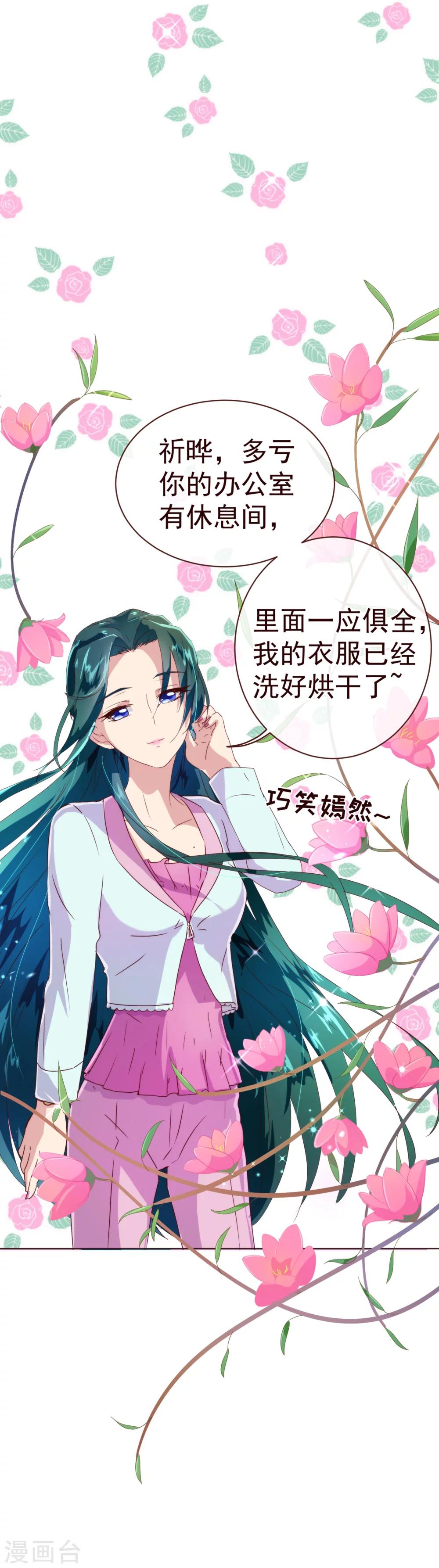 第43话 距离3