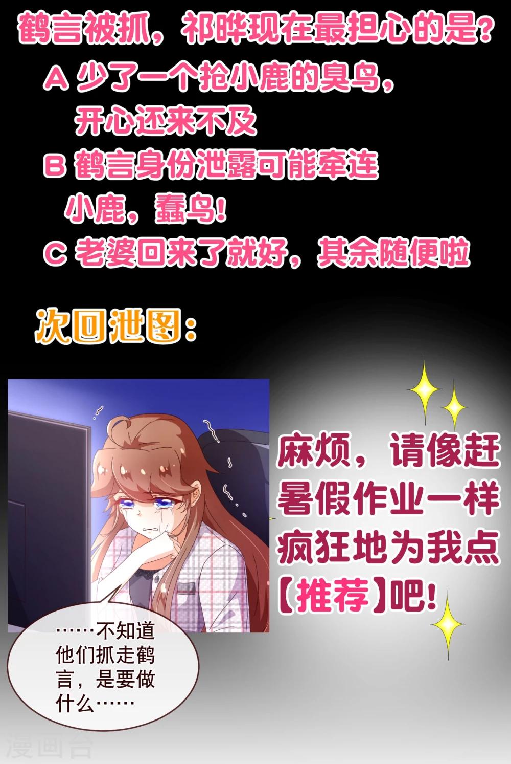 第105话 驱逐22