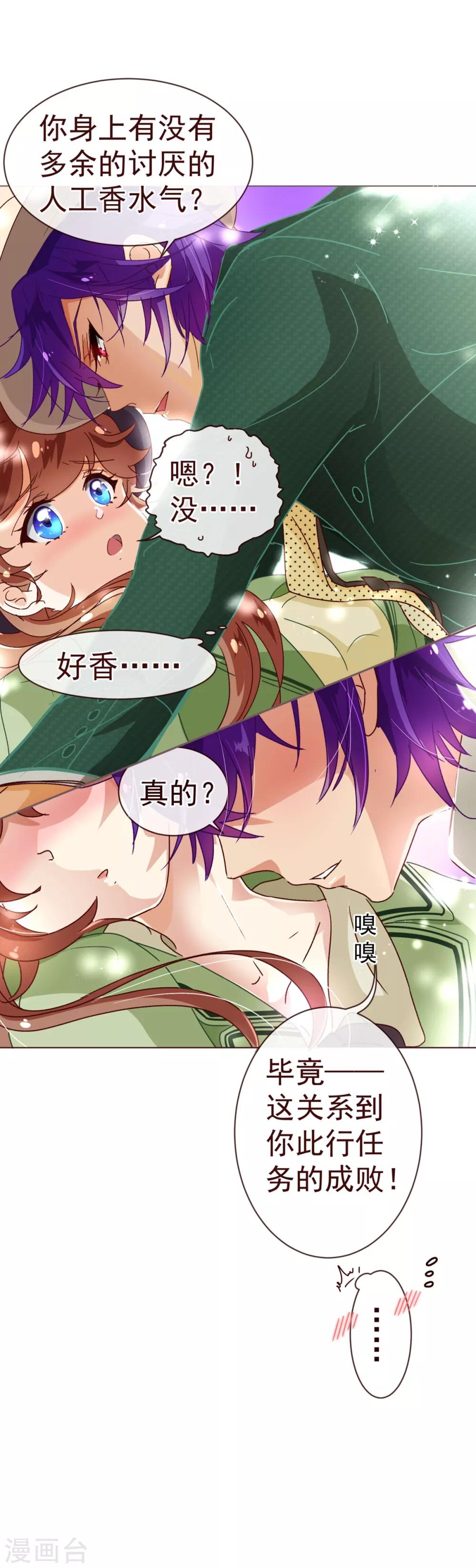 第57话 检查4