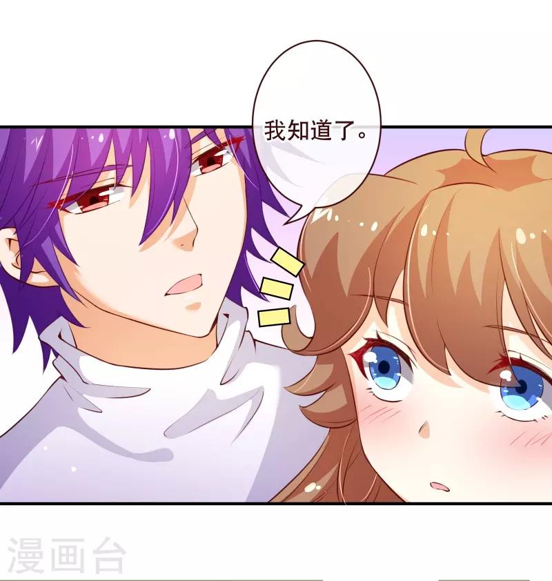 第2季55话 故人12