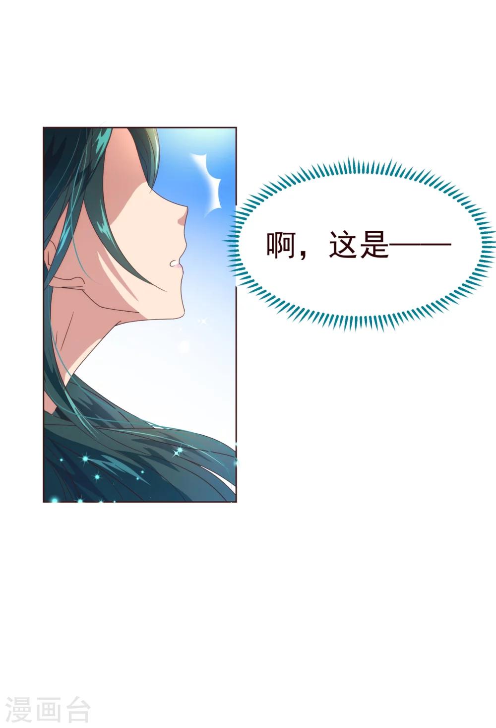 第40话 迟到17